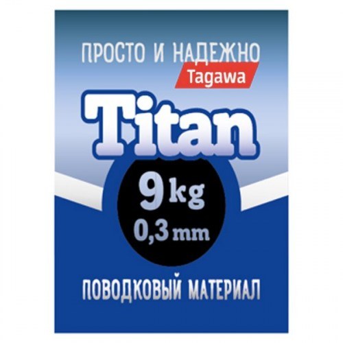 Титановый поводковый материал Tagawa Titan Black Oxide 0.30mm 9kg