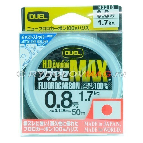 Флюорокарбон Yo-Zuri/Duel H.D Carbon Max Fluorocarbon 100% 50m 0.190mm
