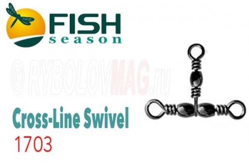 Вертлюг на три направления Fish Season Cross-Line Swivel  1703 №8
