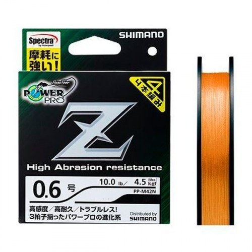 Шнур Power Pro Z 150m  Orange #0.8
