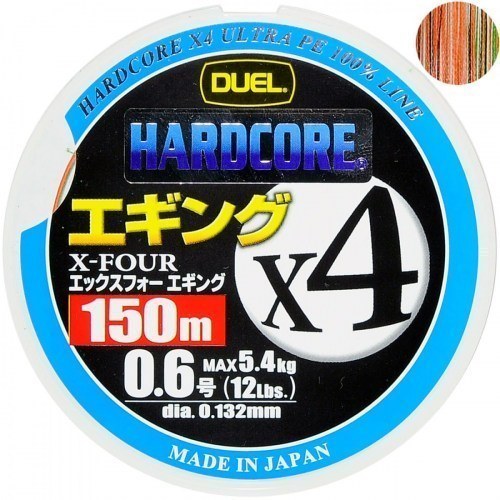 Шнур Yo-Zuri/Duel PE Hardcore X4 3color 150m #0.8