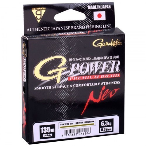 Шнур Gamakatsu G-Power Premium Braid Neo