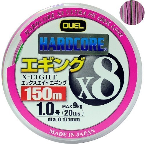 Шнур Yo-Zuri/Duel Hardcore X8 3color 150m #0.6