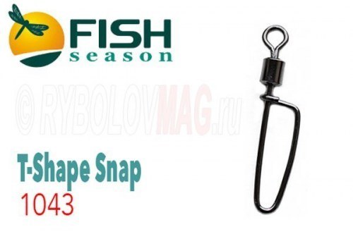 Вертлюг с Т-образной застёжкой Fish Season T-Shape Snap 1043 №10