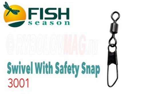 Вертлюг с застёжкой Fish Season Swivel With Safety Snap 3001 №10