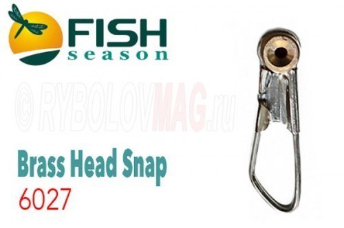 Застёжка для скользящего поплавка Fish Season Brass Head Snap 6027 №1