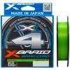 Шнур YGK X-Braid Braid Cord X4 150m #1.2