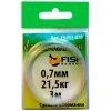 Поводковый материал Fish Season 100% Флюорокарбон (Германия) 0.45mm
