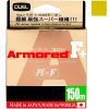 Плетёный шнур Yo-Zuri/Duel Armored F+ 150m GY #0.4