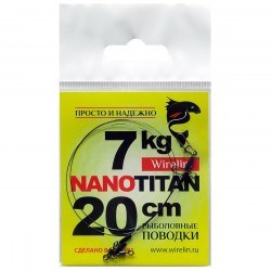 Титановый поводок Tagawa Nano Titan 4,5кг/17см