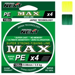 Плетёный шнур Next Fishing Accord Max PE X4