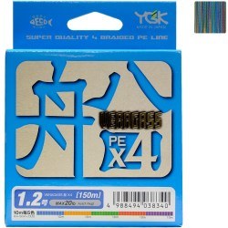 Плетёный шнур YGK/X-Braid Veragass PE X4 5color 150m #0.6