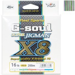 Шнур YGK G-soul Super Jigman X8 200m 5color #0.8